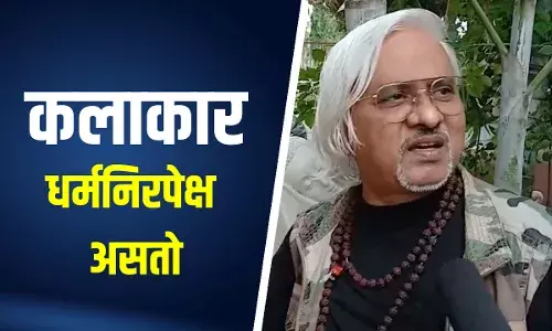 कलाकार धर्मनिरपेक्ष असतो