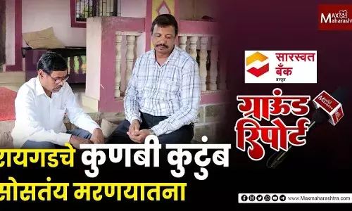 धार्मिक उत्सवात सहभागी व्हाल तर? रायगडच्या मुजोर गावाचा फतवा धार्मिक उत्सवात सहभागी व्हाल तर? रायगडच्या मुजोर गावाचा फतवा