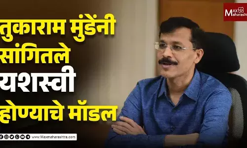 आयुष्यात यशस्वी होण्याचे VUCA मॉडल काय आहे?