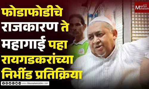 भारत ‘सोने की चिडीया’ आहे त्याला उद्ध्वस्थ करू नका भारत ‘सोने की चिडीया’ आहे त्याला उद्ध्वस्थ करू नका