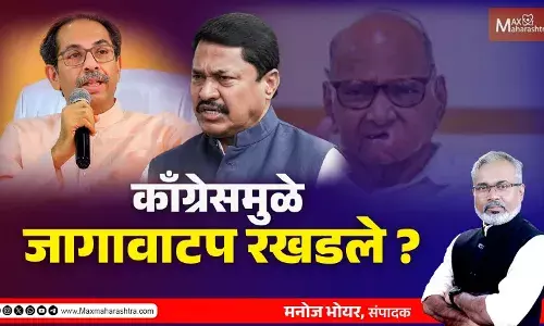 काँग्रेसमुळे जागावाटप रखडले ? पवारांची भूमिका काय असणार ? काँग्रेसमुळे जागावाटप रखडले ? पवारांची भूमिका काय असणार ?