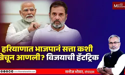 हरियाणात भाजपानं सत्ता कशी खेचून आणली? विजयाची हॅटट्रिक हरियाणात भाजपानं सत्ता कशी खेचून आणली? विजयाची हॅटट्रिक