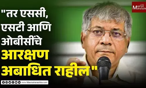 तर एससी, एसटी आणि ओबीसींचे आरक्षण अबाधित राहील तर एससी, एसटी आणि ओबीसींचे आरक्षण अबाधित राहील