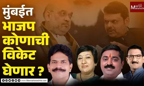 मुंबईत भाजप कोणाची विकेट घेणार ?