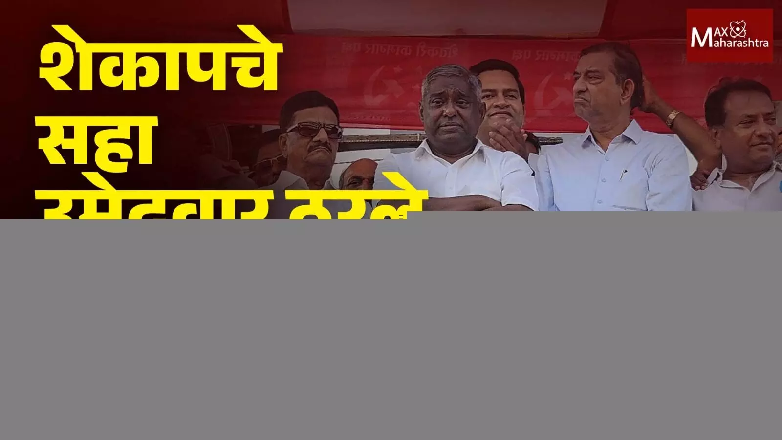 अलिबागेत लाल बावट्याचे वादळ घोंगावले