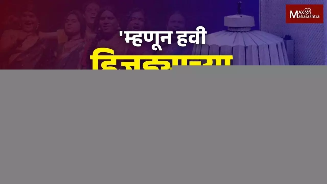 रावेर मतदारसंघात शमीभा पाटलांचे प्रस्थापितांना मोठे आव्हान