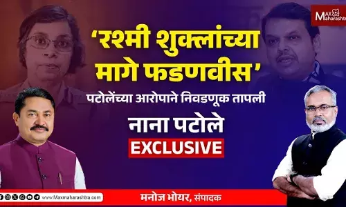 ‘रश्मी शुक्लांच्या मागे फडणवीस’पटोलेंच्या आरोपाने निवडणूक तापली ‘रश्मी शुक्लांच्या मागे फडणवीस’पटोलेंच्या आरोपाने निवडणूक तापली