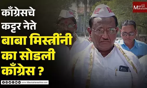 सोलापूर दक्षिण विधानसभा मतदारसंघात बाबा मिस्त्रींचा करिश्मा चालणार का ? सोलापूर दक्षिण विधानसभा मतदारसंघात बाबा मिस्त्रींचा करिश्मा चालणार का ?