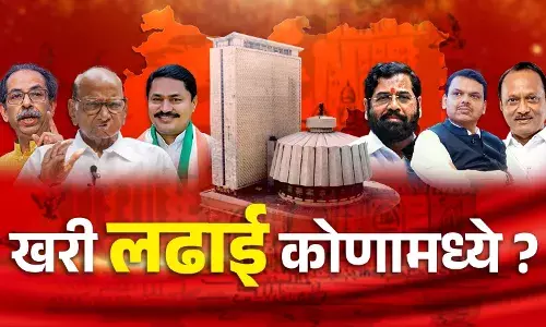 खरी लढाई कोणामध्ये ? खरी लढाई कोणामध्ये ?