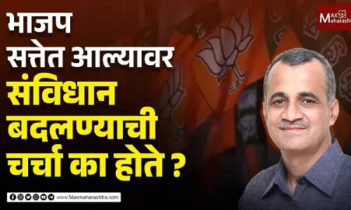 संविधानाच्या अंमलबजावणीचा आग्रह धरा संविधानाच्या अंमलबजावणीचा आग्रह धरा