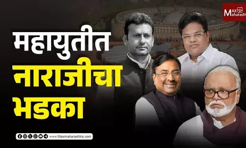 महायुतीत नाराजीचा भडका? मंत्रिमंडळ वाटपात कूटनीती? महायुतीत नाराजीचा भडका? मंत्रिमंडळ वाटपात कूटनीती?