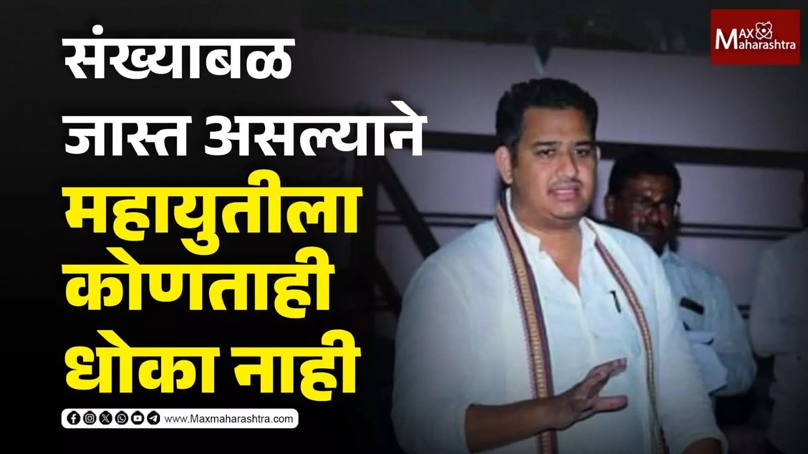 आशुतोष काळे यांनी विकासाचं व्हिजन उलगडलं