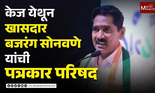 पोलिसांचे CDR काढा, सगळे गुन्हेगार सापडतील - खा. बजरंग सोनवणे पोलिसांचे CDR काढा, सगळे गुन्हेगार सापडतील - खा. बजरंग सोनवणे