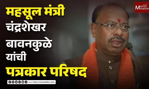 रामटेक बंगल्यावरुन सुरु असणाऱ्या वादावर बावनकुळेंनी दिलं उत्तर