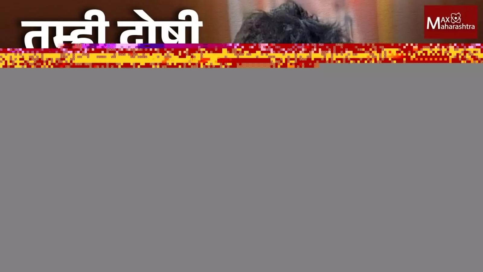 तुम्ही दोषी नाही तर, मग फरार का झालेत ? - संदीप क्षीरसागर