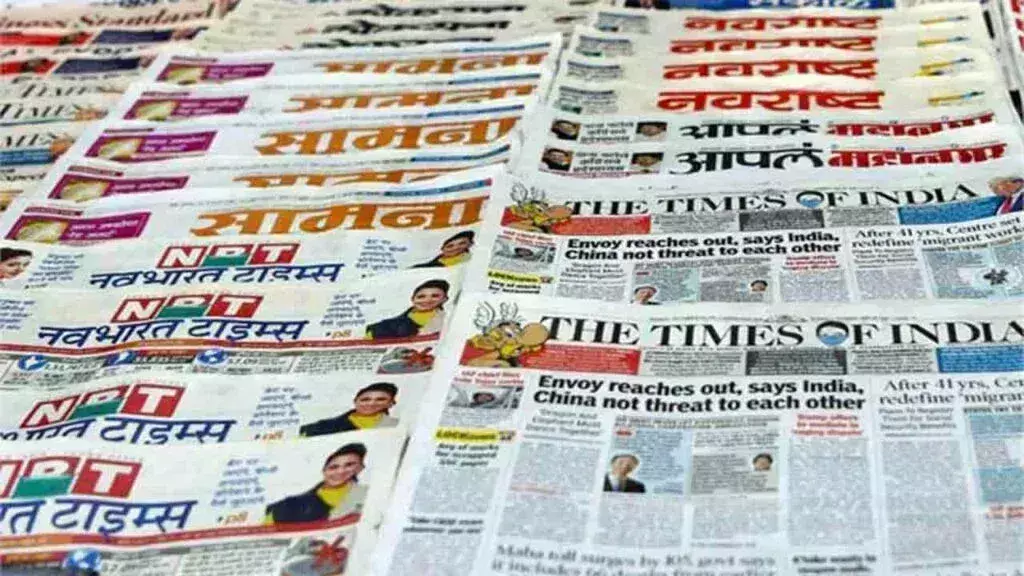 पत्रकारितेचा ढासळलेला खांब