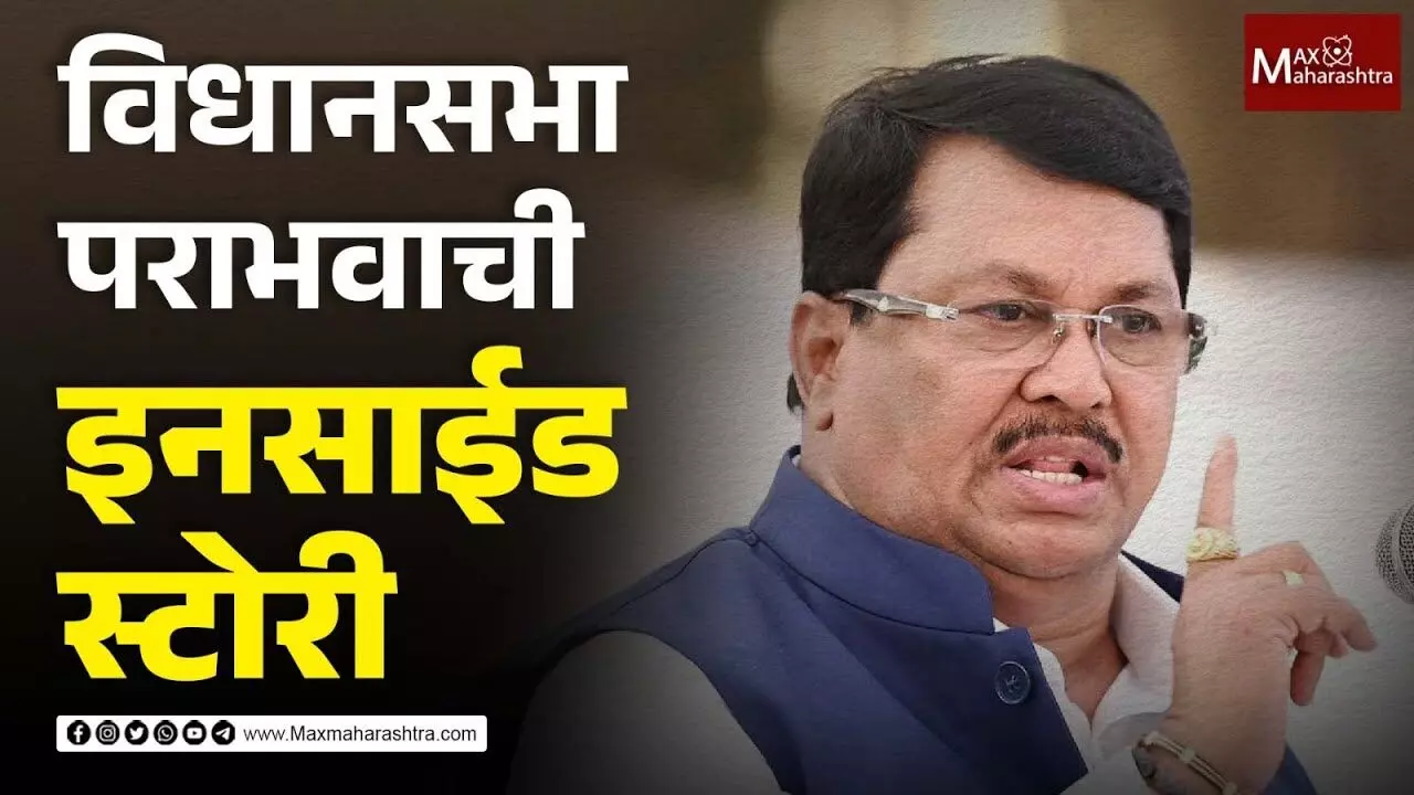 वडेट्टीवारांनी सांगितली इनसाईड स्टोरी