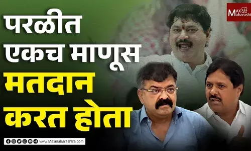 निवडणूक आयोग हा बेशरम लोकांचा अड्डा - जितेंद्र आव्हाड