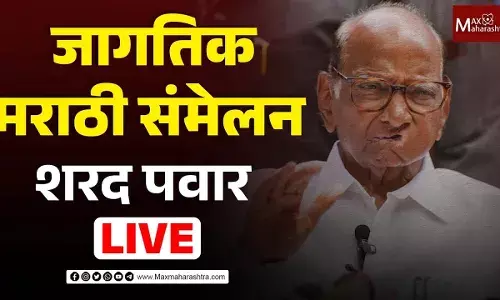२० वे जागतिक मराठी संमेलन शोध मराठी मनाचा २०२५ २० वे जागतिक मराठी संमेलन शोध मराठी मनाचा २०२५