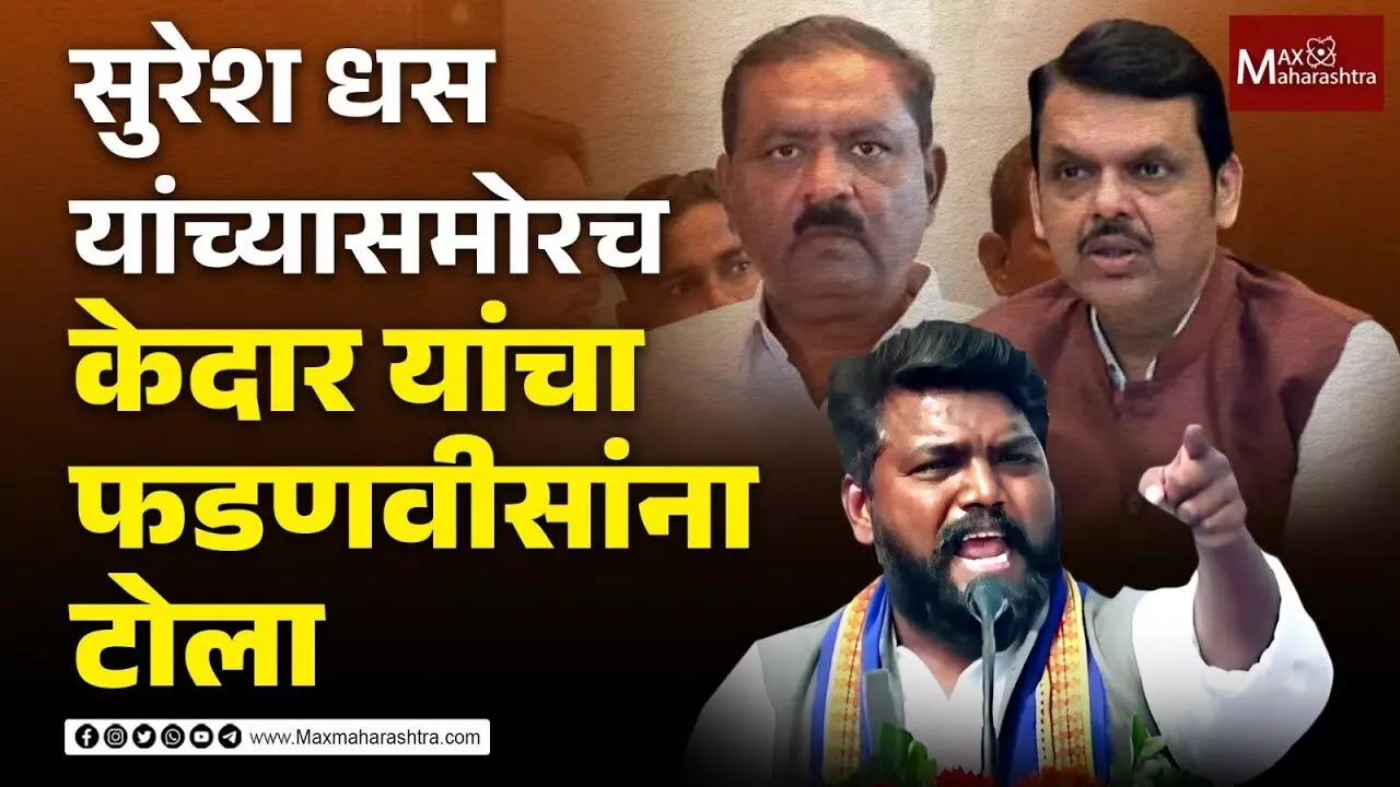 यांना वेळीच आवरा, नाहीतर लॉकडाऊन लावतील - दिपक केदार