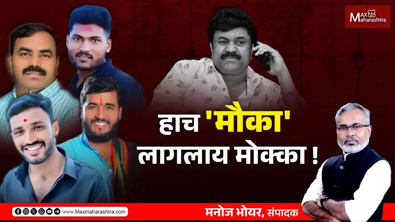 वाल्मिक कराडला मोक्का लावा, धाराशिवच्या मोर्च्यात मागणी
