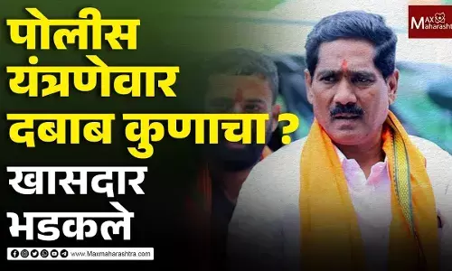 धनंजय देशमुखांचे आंदोलन मागे खा.बजरंग सोनवणे यांची पत्रकार परिषद धनंजय देशमुखांचे आंदोलन मागे खा.बजरंग सोनवणे यांची पत्रकार परिषद