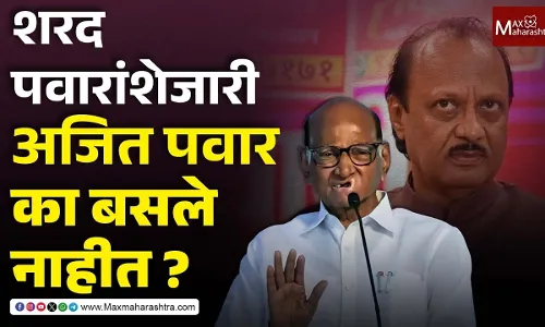 Ajit Pawar , sit ,Sharad Pawar, Ajit Pawar , sit ,Sharad Pawar,