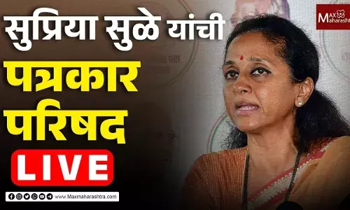 Press conference ,Supriya Sule Press conference ,Supriya Sule