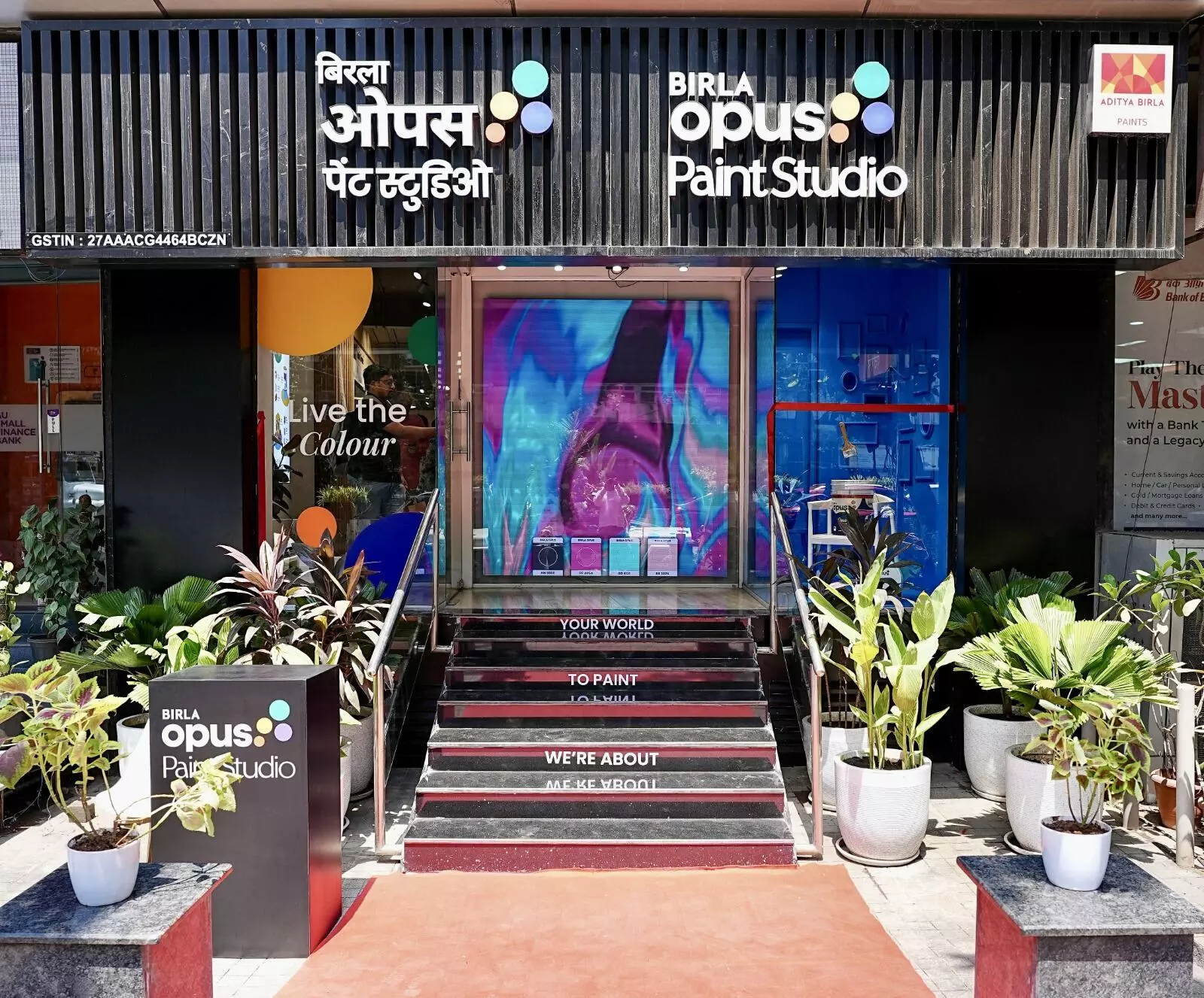 Birla Paints : बिर्ला ओपस पेंट्सचा नवी मुंबईत अनोखा पेंट स्टुडिओ