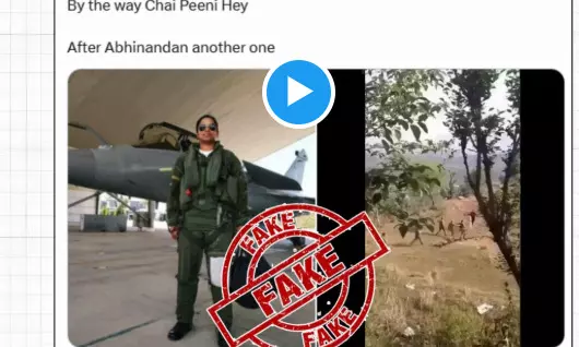 Fact Check : भारतीय वायूसेनेच्या स्क्वॉड्रन लीडल शिवानी सिंग पाकिस्तानच्या ताब्यात, खोटी बातमी