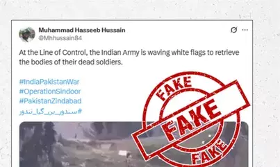Fact Check : पाकिस्तानी युजर्सकडून स्वतःच्याच सैनिकांचे शव भारतीय सैनिकांचे दाखवत व्हिडिओ शेअर Fact Check : पाकिस्तानी युजर्सकडून स्वतःच्याच सैनिकांचे शव भारतीय सैनिकांचे दाखवत व्हिडिओ शेअर