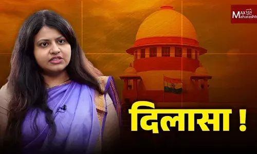 Puja Khedkar IAS Case : वादग्रस्त पूजा खेडकरला दिलासा, सर्वोच्च न्यायालयाकडून जामीन मंजूर Puja Khedkar IAS Case : वादग्रस्त पूजा खेडकरला दिलासा, सर्वोच्च न्यायालयाकडून जामीन मंजूर