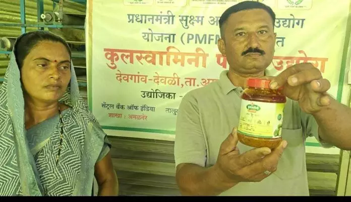 पापडाच्या चवीतून आत्मनिर्भरतेची चव!