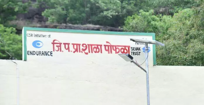 पोफळेकरांचे ‘सुर्याय नमः’ ‘पोफळा’ ठरले मराठवाड्यातील पहिले सौरऊर्जा ग्राम