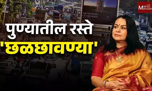 फडणवीस, शिंदे आणि पवारांसह पुण्यातल्या लोकप्रतिनिधींना लेखिकेचं खुलं आव्हान फडणवीस, शिंदे आणि पवारांसह पुण्यातल्या लोकप्रतिनिधींना लेखिकेचं खुलं आव्हान