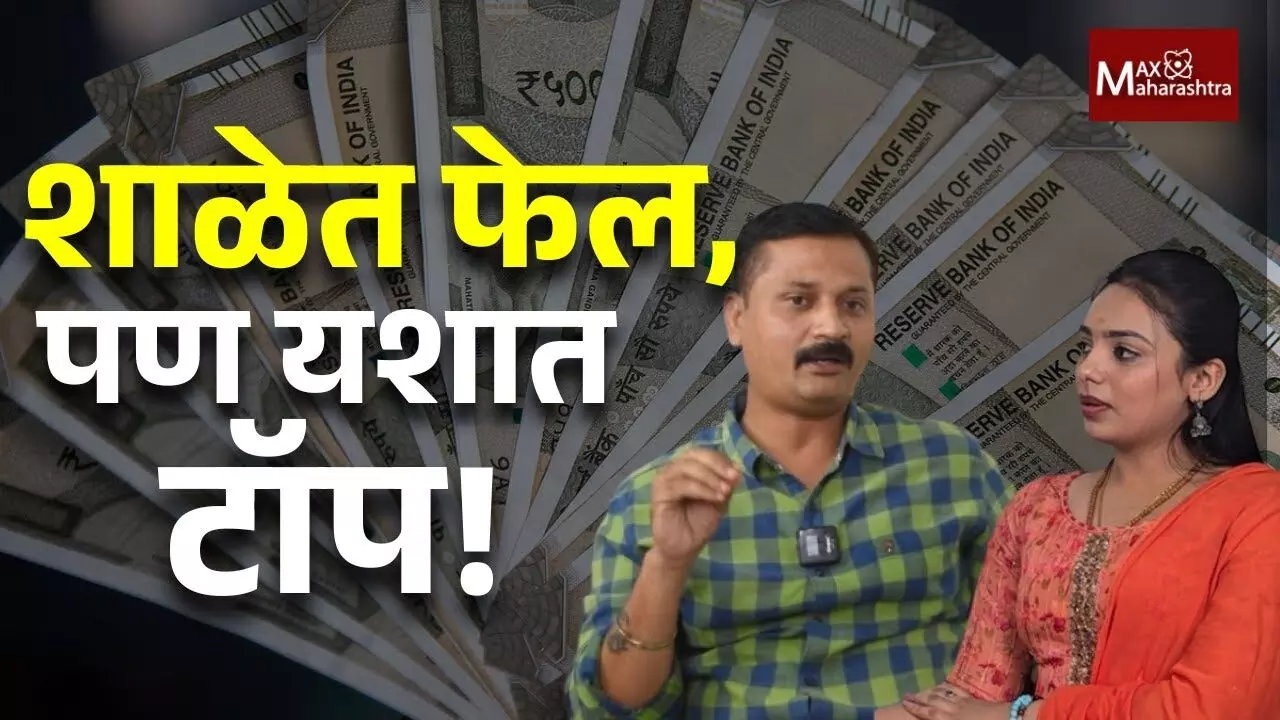 अवघ्या ७ वर्षात ६७८ आऊटलेट उभारणारा उद्योजक