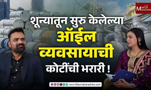 गगनभरारी! पाच हजार रूपयांच्या भांडवलावर सुरू केलेला व्यवसाय आज 30 कोटींपर्यंत पोहोचला गगनभरारी! पाच हजार रूपयांच्या भांडवलावर सुरू केलेला व्यवसाय आज 30 कोटींपर्यंत पोहोचला