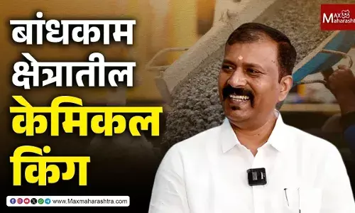 बांधकाम क्षेत्रातील केमिकलचा राजा बांधकाम क्षेत्रातील केमिकलचा राजा