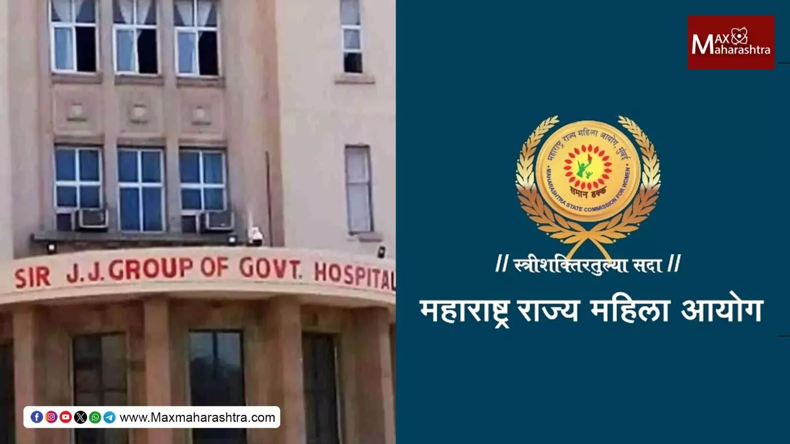 डॉ. अशोक आनंद प्रकरण, महिला आयोगाची जे.जे. रुग्णालयाला नोटीस