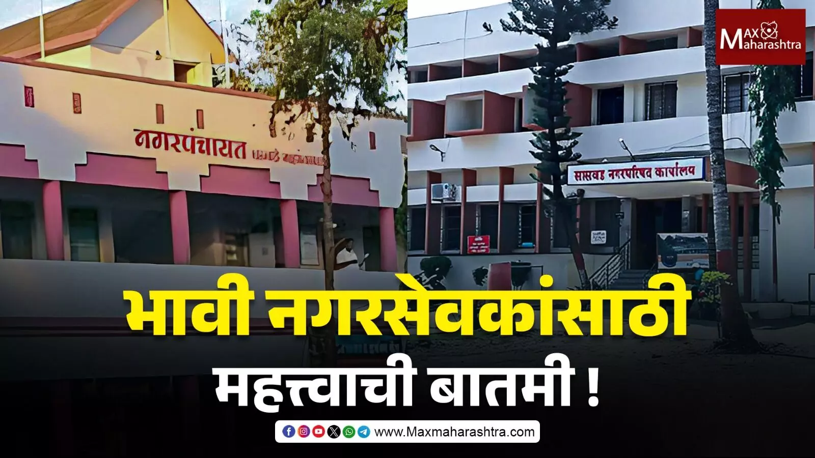 नामनिर्देशनपत्रातील माहितीसोबत संकेतस्थळावर कागदपत्र अपलोड करण्याची आवश्यकता नाही