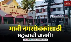 नामनिर्देशनपत्रातील माहितीसोबत संकेतस्थळावर कागदपत्र अपलोड करण्याची आवश्यकता नाही