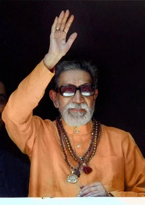 Balasaheb Thackeray : जमलेल्या माझ्या तमाम हिंदू बांधवांनो, भगिनींनो आणि मातांनो...