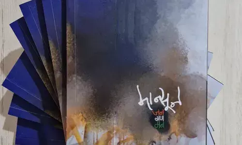 Book Review : मॉन्सून : जन गण मन