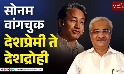 Sonam Wangchuk यांना अटक करण्याचे BJPचे षडयंत्र ! - मुकुंद किर्दत