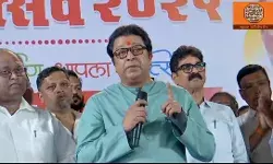 BMC Election 2025 : ...तर मराठी माणसाच्या हातातून मुंबई निसटेल - राज ठाकरे
