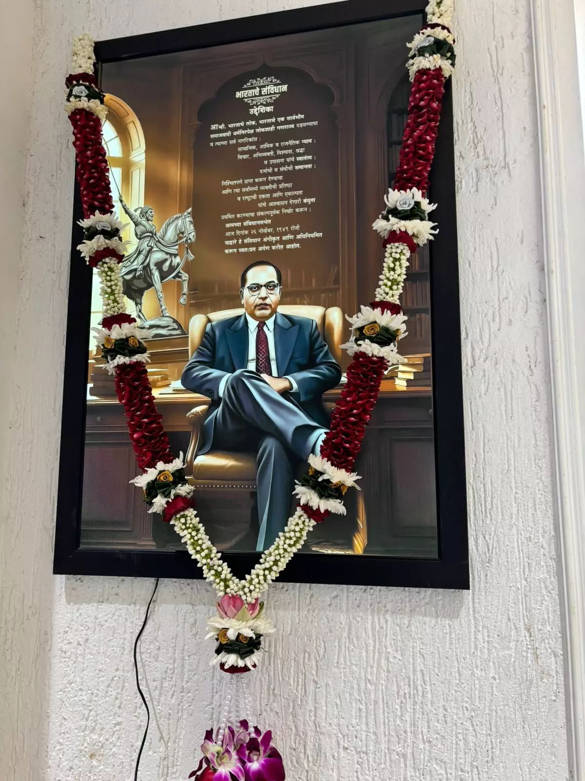 शाखा तिथे संविधान अभियानाची मुंबई येथून सुरुवात