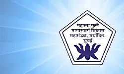 MPBCDC schemesच्या योजनांचा लाभ घेण्यासाठी Online अर्ज कसा करावा ? जाणून घ्या प्रक्रिया