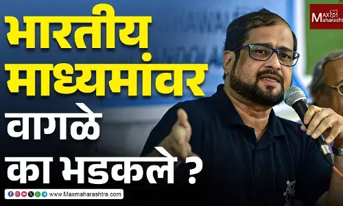 लोकशाही टिकविण्यासाठी, निखिल वागळेंचं आवाहन