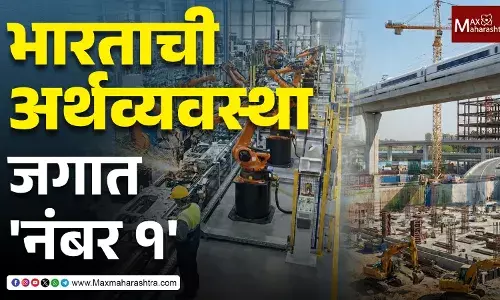 India GDP Boom भारताची अर्थव्यवस्था जगात नंबर १