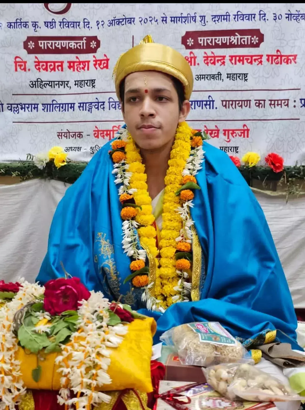 Devvrat Mahesh Rekheच्या मंत्रपठणाचा समाजाला नेमका काय उपयोग होणार ?